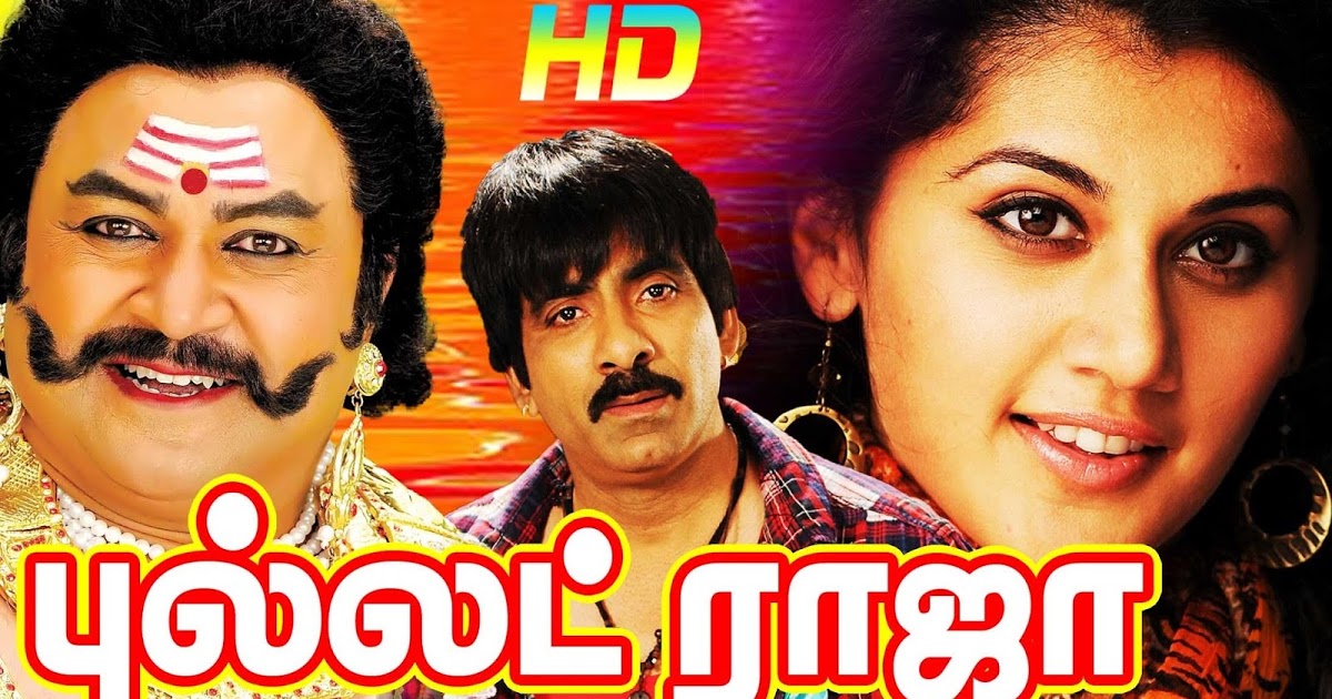 download tamil dubbed full movie